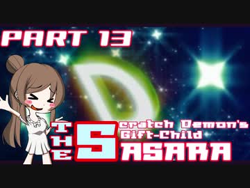 【beatmaniaIIDX】皿魔人の申し子ささらさん Part13【INFINITAS】