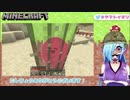 赤い謀反おじさん