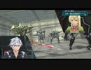 はじめての英雄伝説「閃の軌跡Ⅳ」を実況プレイ！Part118