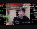 20201026　暗黒放送 　ただいま放送　①