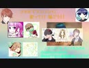 みんなでアニソンを歌おう！！