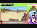 ネゴシエーター:ヤマト イオリ