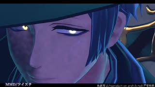 【MMDツイステ】なななななんですの【フロイド】