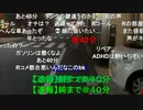 20201026　暗黒放送 　ただいま放送　②