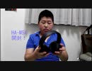 このフィット感が、すごい落ち着きます。