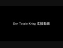 《ゆっくり解説》　DtKの小ネタを回収するその3