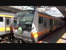 【東京】E233系東京アドベンチャーラインラッピング編成立川発車(20201025)【冒険号】