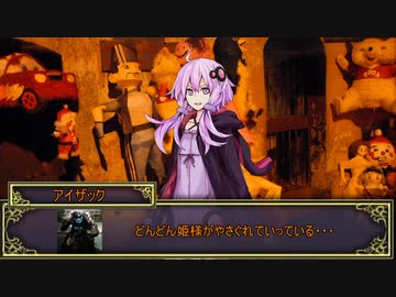 【酔っぱらって日本語読めないゴミ】形見はモノか想い出か　第五話【コラボロストロイヤル】