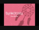 【カバー】DREAM CATCHER【AIきりたん】