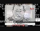 20201026　暗黒放送 　ただいま放送　③