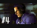 【実況】METROID Other M  #4