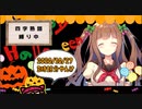 語縛双六
