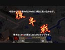 DIA1mod　Tchernobog Hell編vol9【この弓の前に立つもの無し！強すぎてただのアイテム説明会に・・・。】