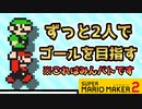 【実況】全力で愉しむみんなでバトル part177