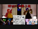 阿求の部屋３夜目
