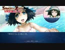 【第よんじゅうなな扉】本編で疲弊した心を癒してほしい【比翼恋理のだーりん】