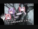【MTGA】ヒメちゃんは《グール呼びのギサ》になる！【ヒストリックブロール】