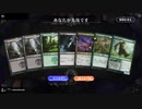 毎日MTGアリーナ　209日目