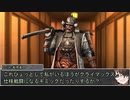 【シノビガミ】日本人と挑む「墓前にて」11
