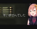 完璧なステルスを見せる本間ひまわり