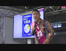 【あかん！都構想 街宣】桜田照雄（阪南大学教授）× 山本太郎（れいわ新選組代表）天王寺キューズモール前 2020年10月25日(日)17時