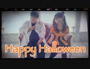 【こー初】Happy Halloween【踊ってみた】