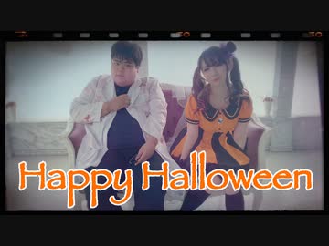 【こー初】Happy Halloween【踊ってみた】