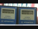 10.2ｍSv/ｈ
