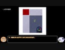 【ゆっくり実況】ゆっくりボンバーガール Part31 グレイ【万歳エディション】