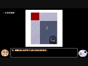 【ゆっくり実況】ゆっくりボンバーガール Part31 グレイ【万歳エディション】