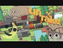 お手伝いAI、ぶちギレる【Unrailed!】#03