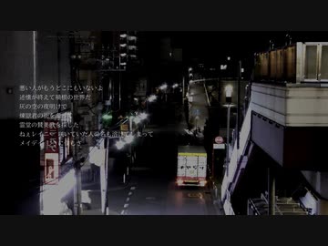 園嘩 / Saki