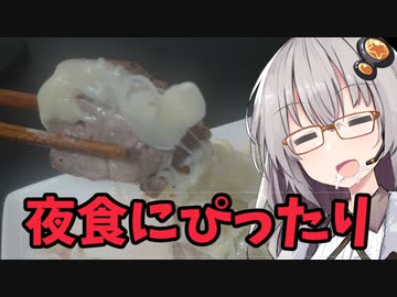 あかりちゃんはドチャクソ夜食が食べたい【手抜き祭】