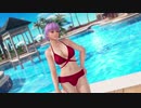 【DoaX3】着替え中断 あやね102800