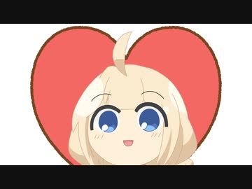 愛を理解したあかり草