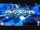beatmania IIDX INFINITAS】中伝への成長録 Part20