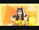 【ゲスト：伊藤彩沙】村上奈津実のなっチャンネル 第43回(前半)