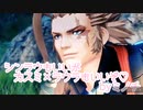 ❮実況❯二週目だけどゼノブレイド2黄金の国イーラ part13