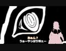 【SW2.0】フェアリーガーデン-我が家のチェビオーズの冒険-13