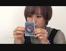 YOUDEALヒルズ荘106号室 『古賀葵のこがさんぽ。』＃4【ゲスト：花守ゆみり】(前半)