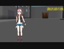 ポケモン諏訪湖の旅その11