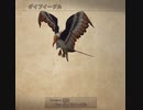FINAL FANTASY Ⅻ The ZODIAC AGE 実況プレイ Part61