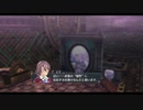 【解説＆実況】閃の軌跡Ⅰ　ストーリー#83