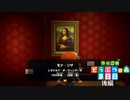 【実況】やりこめ どうぶつの森 008日目 後編
