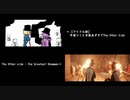【比較】【アイドル部】牛巻りこと木曽あずきでThe Other Side