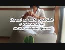 Para que serve何のために生まれ変わる（ガリシア語）