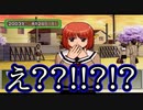 【ぐっない実況】ガチで恋するときめきメモリアル３【part.9】