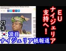 ウリの電話のせい２カ？　　【江戸川 media lab HUB】お笑い･面白い･楽しい･真面目な海外時事知的エンタメ