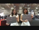 【VR有】大阪モーターショー2019キャンギャル Osaka Motor Show 2019 CamGal #29
