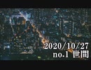 ショートサーキット出張版読み上げ動画6137